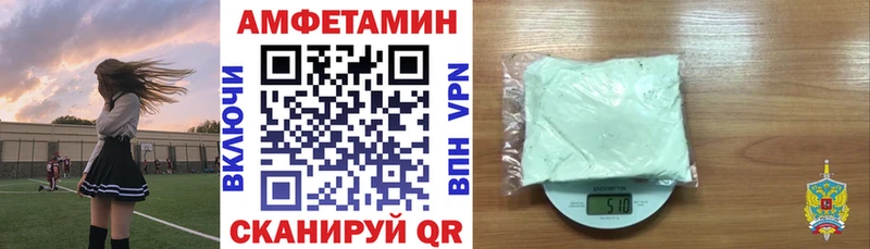 omg ONION наркотики Дубна Amphetamine Premium