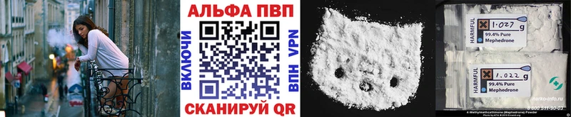 Alfa_PVP мука  закладка  Дубна 