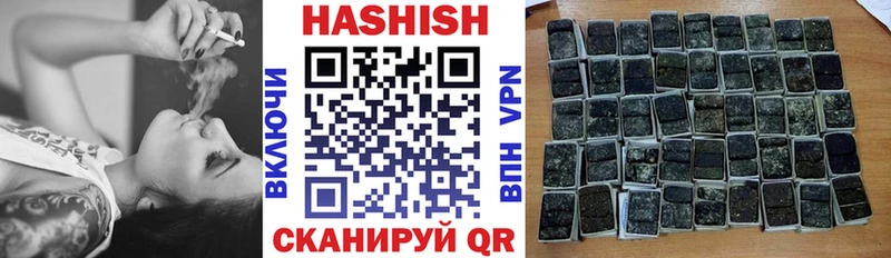 ГАШ VHQ  магазин продажи наркотиков  Дубна 