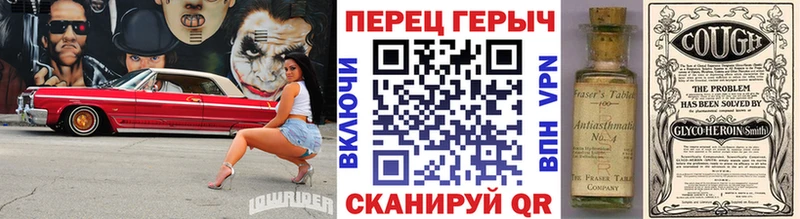 Героин афганец Дубна