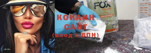 соль курить ск Богородицк
