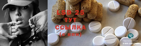 соль курить ск Богородицк