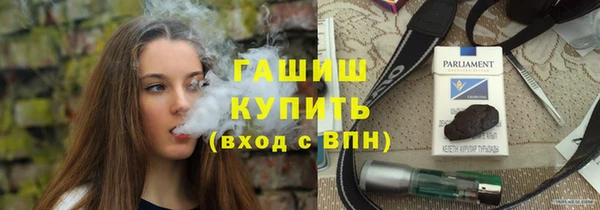 мдма Бородино