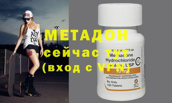 мяу мяу мука Бронницы