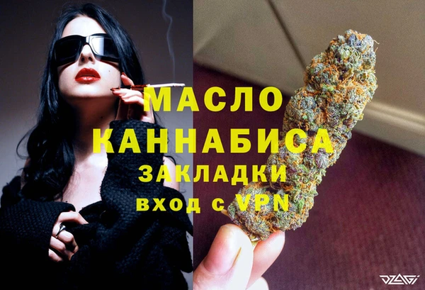 соль ск Богданович