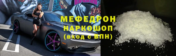 мдма Бородино