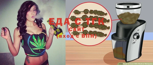 spice Бугульма