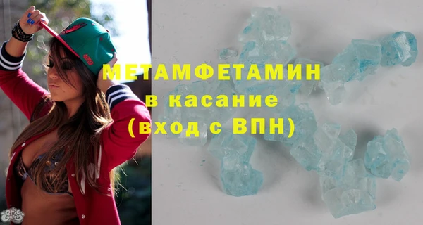 соль курить ск Богородицк