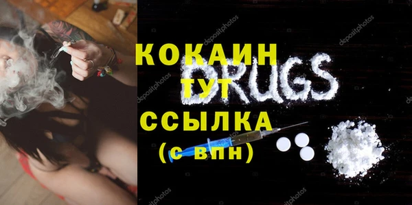 мдма Бородино
