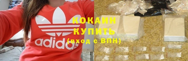 соль курить ск Богородицк