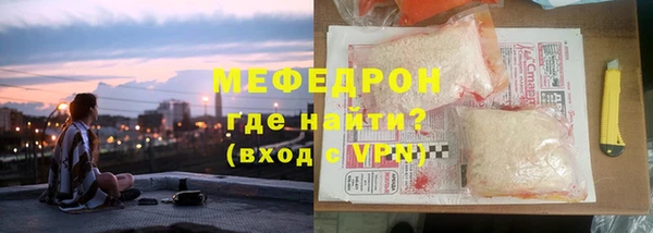 бутират Усинск