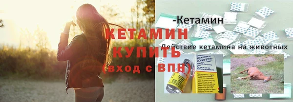 мдма Бородино