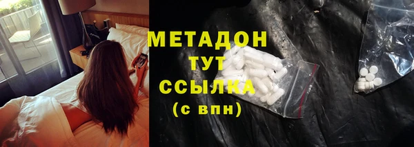 соль ск Богданович