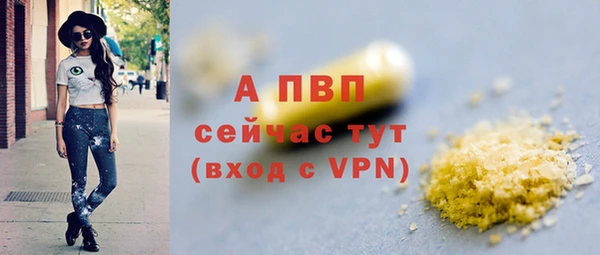 мяу мяу мука Бронницы
