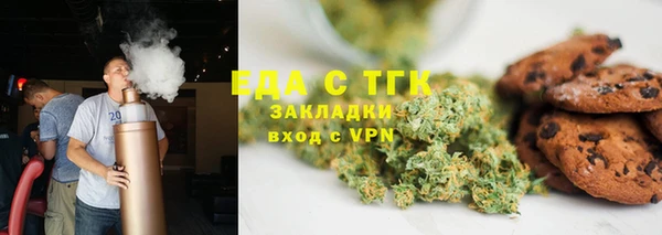 ешки Беломорск