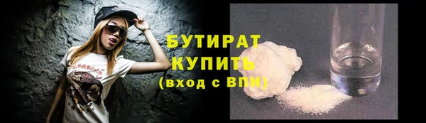 мяу мяу мука Бронницы