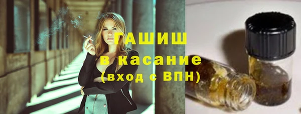 мдма Бородино
