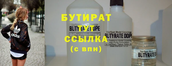 соль ск Богданович
