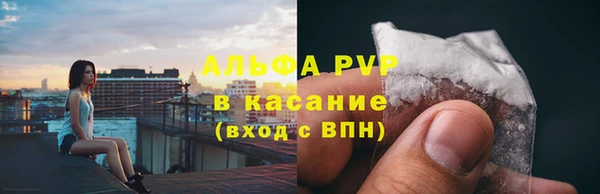 соль курить ск Богородицк