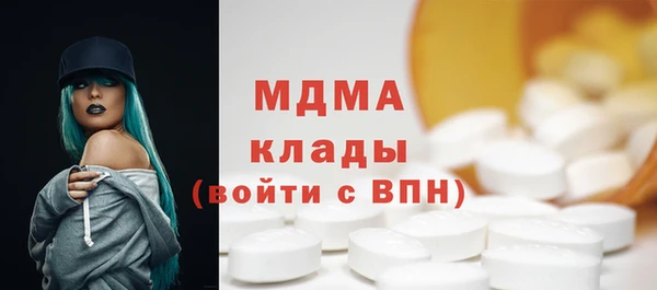 соль курить ск Богородицк