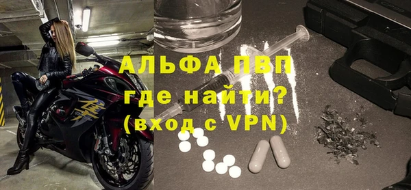 соль ск Богданович