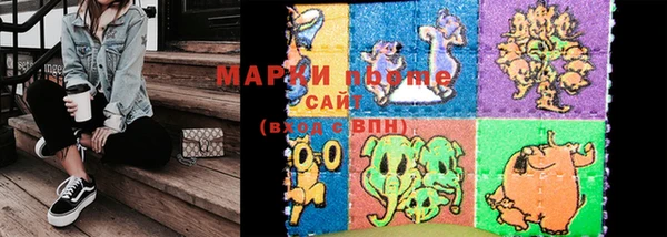 соль ск Богданович