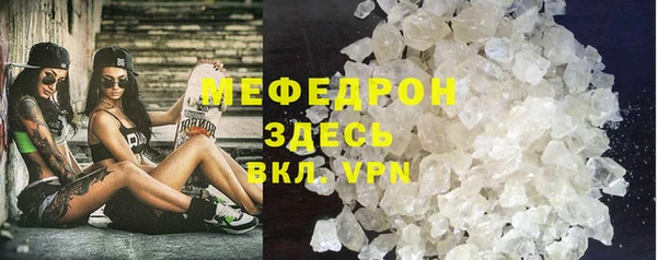 соль ск Богданович