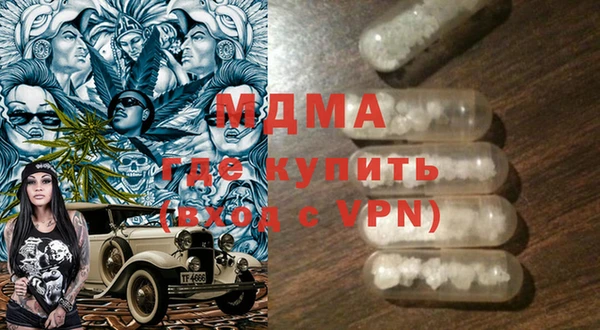 меф VHQ Богородск