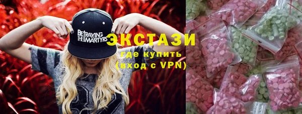 соль ск Богданович