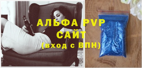 мяу мяу мука Бронницы