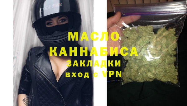 мдма Бородино
