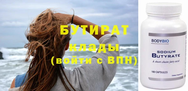 соль курить ск Богородицк