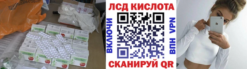 ЛСД экстази ecstasy  Дубна 