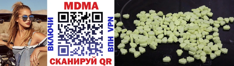 MDMA crystal  Дубна 