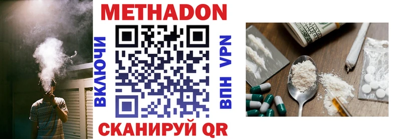 KRAKEN   Дубна  МЕТАДОН VHQ 