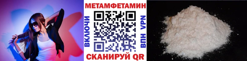Метамфетамин Декстрометамфетамин 99.9%  Дубна 